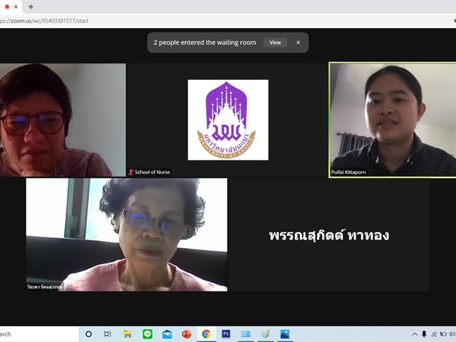 สอบสัมภาษณ์ผู้สมัครเพื่อเข้าศึกษาต่อในหลักสูตรพยาบาลศาสตรมหาบัณฑิต