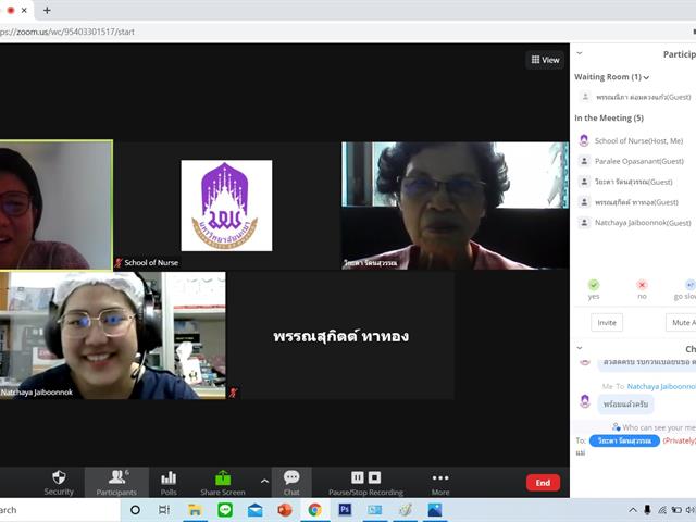 สอบสัมภาษณ์ผู้สมัครเพื่อเข้าศึกษาต่อในหลักสูตรพยาบาลศาสตรมหาบัณฑิต