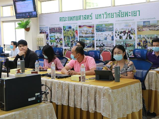 คณะสาธารณสุขศาสตร์ มหาวิทยาลัยพะเยา ได้จัดการอบรมการสร้างแรงบันดาลใจในการพัฒนาผลงานวิจัยสู่การตีพิมพ์นานาชาติ