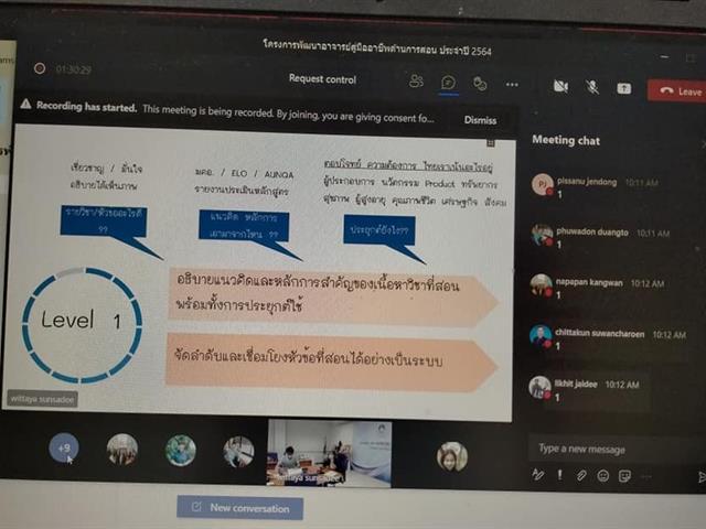 คณะวิทยาศาสตร์การแพทย์,UPPSF