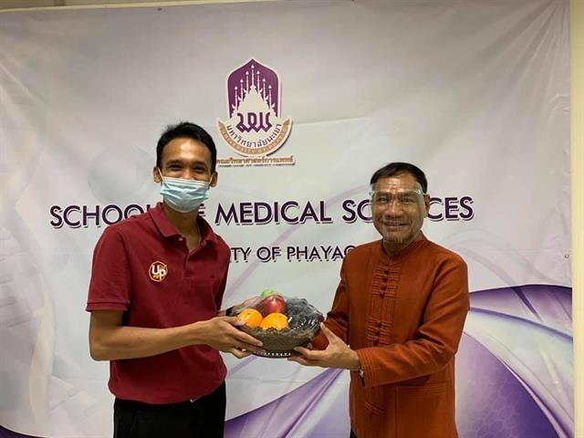 คณะวิทยาศาสตร์การแพทย์,UPPSF