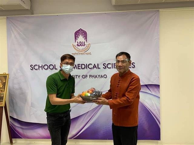 คณะวิทยาศาสตร์การแพทย์,UPPSF
