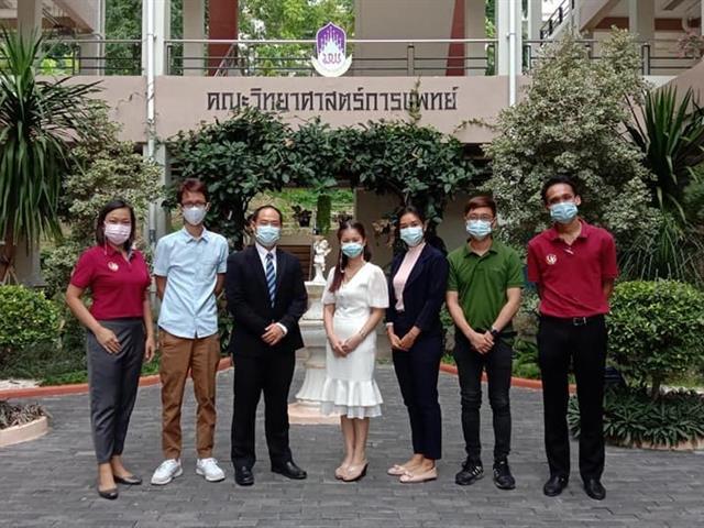 คณะวิทยาศาสตร์การแพทย์,UPPSF