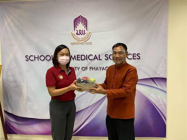 คณะวิทยาศาสตร์การแพทย์,UPPSF