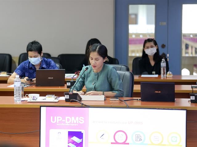 อธิการบดีมหาวิทยาลัยพะเยา ประชุมรายงานผลการดำเนินงาน ประจำปีงบประมาณ 2564