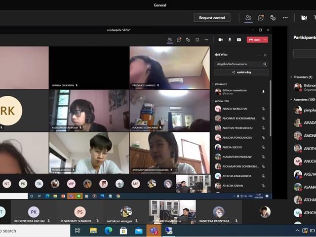 คณะวิทยาศาสตร์ มหาวิทยาลัยพะเยา