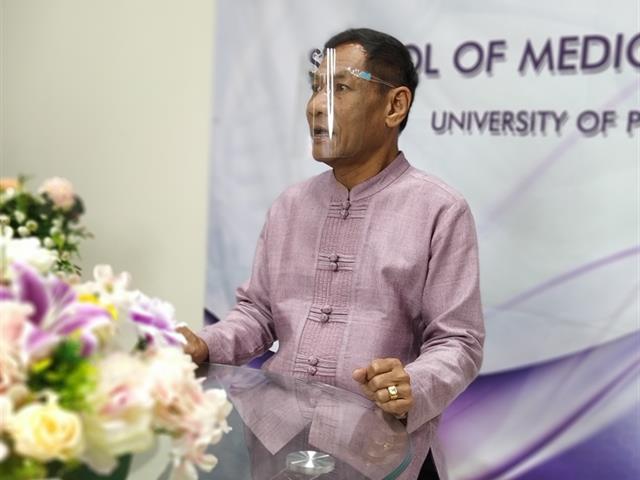 คณะวิทยาศาสตร์การแพทย์จัดกิจกรรมผู้บริหารคณะฯ พบผู้ปกครองนิสิตใหม่ประจำปีการศึกษา 2564	