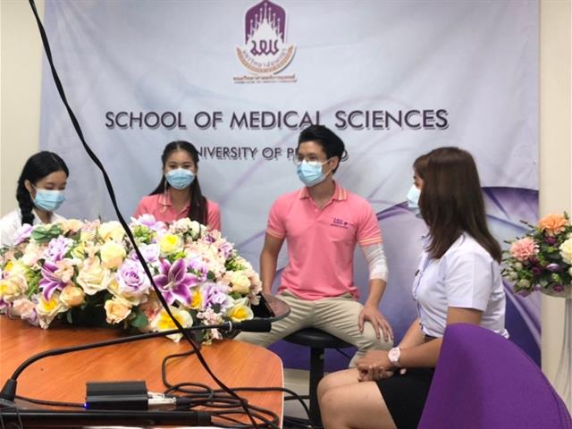 คณะวิทยาศาสตร์การแพทย์จัดกิจกรรมผู้บริหารคณะฯ พบผู้ปกครองนิสิตใหม่ประจำปีการศึกษา 2564	