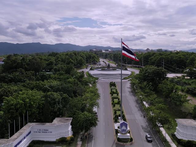 นิสิตใหม่ 