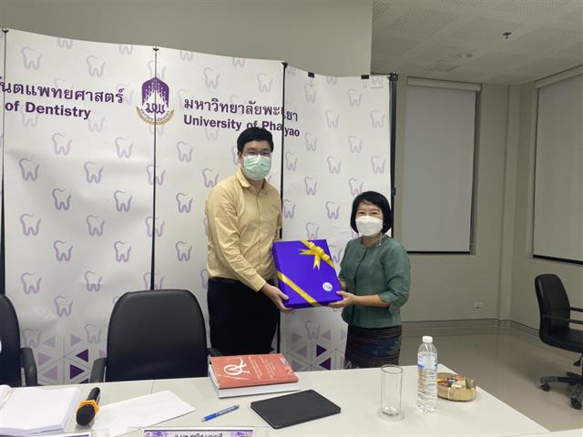 คณะทันตแพทยศาสตร์ มหาวิทยาลัยพะเยา ได้จัดโครงการประกันคุณภาพการศึกษาระดับหลังสูตรทันตแพทยศาสตรบัณฑิต ประจำปีการศึกษา 2563