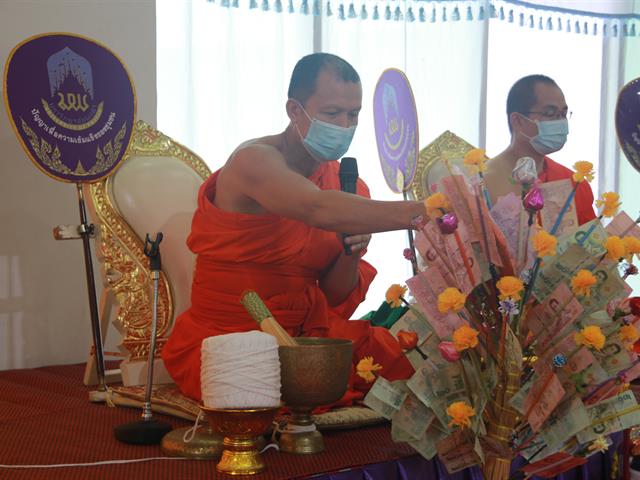 ทำบุญ 20 ปี คณะ ICT
