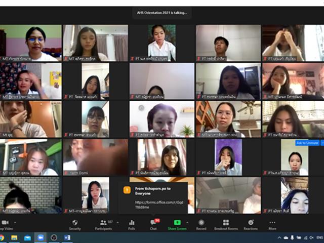 คณะสหเวชศาสตร์ มหาวิทยาลัยพะเยา