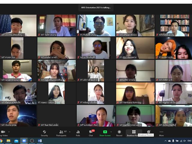 คณะสหเวชศาสตร์ มหาวิทยาลัยพะเยา