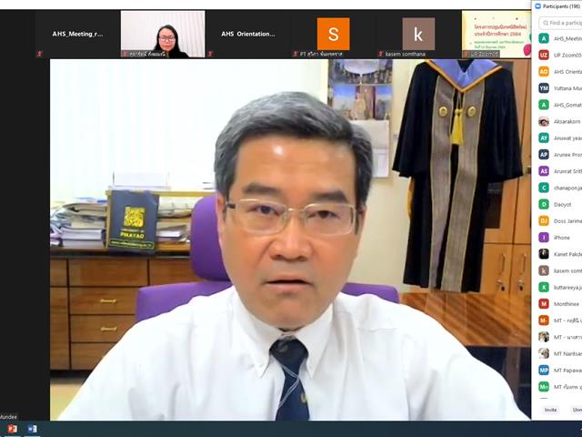 คณะสหเวชศาสตร์ มหาวิทยาลัยพะเยา