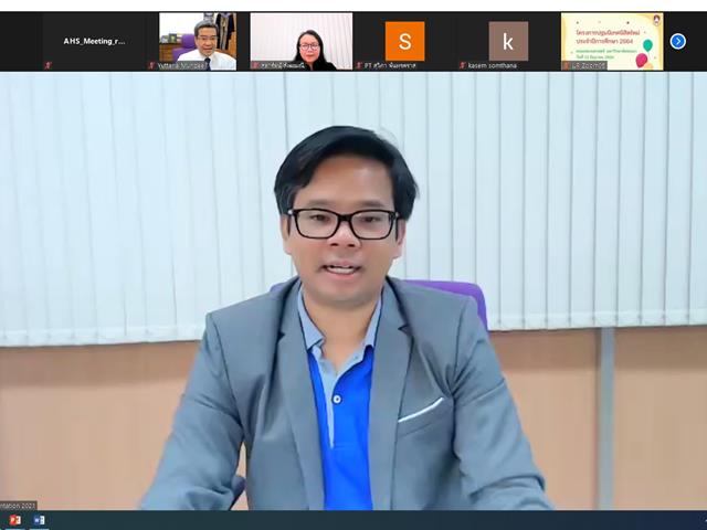 คณะสหเวชศาสตร์ มหาวิทยาลัยพะเยา