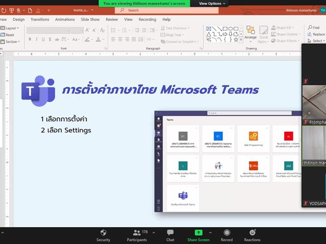 คณะวิทยาศาสตร์ มหาวิทยาลัยพะเยา