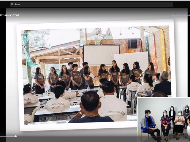 คณะนิติศาสตร์จัดโครงการปฐมนิเทศนิสิตใหม่ รหัส 64 ผ่านระบบ Microsoft Teams Live Event