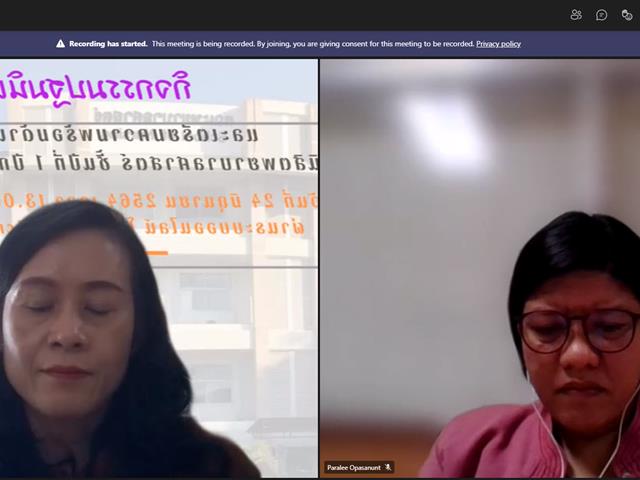 กิจกรรมปฐมนิเทศ และเตรียมความพร้อมด้านวิชาการนิสิตพยาบาลศาสตร์ชั้นปีที่ 1 ปีการศึกษา 2564 