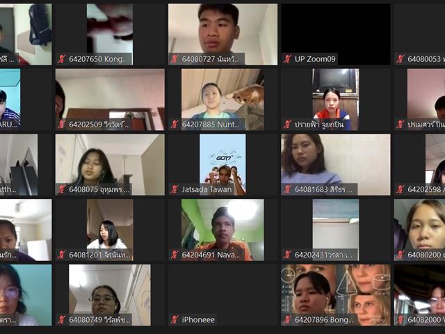 คณะวิทยาศาสตร์ มหาวิทยาลัยพะเยา