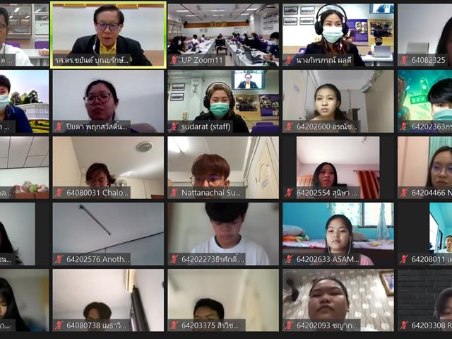 คณะวิทยาศาสตร์ มหาวิทยาลัยพะเยา