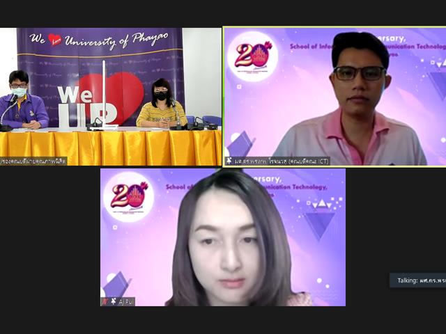 ผู้บริหารพบผู้ปกครองนิสิตใหม่ รหัส 64