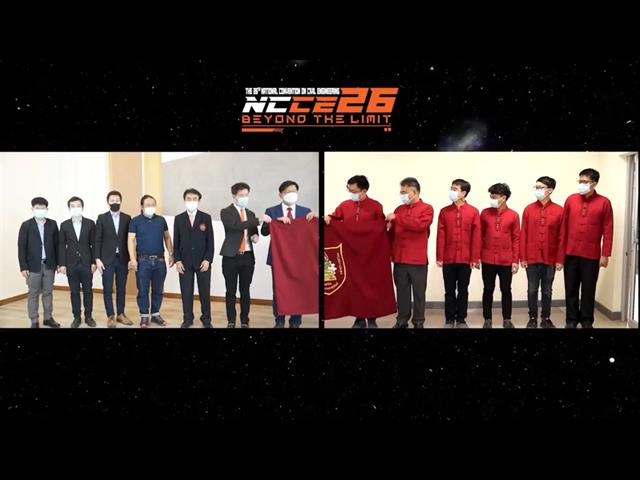วิศวกรรมโยธาแห่งชาติ ครั้งที่ 27