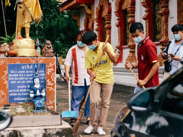 องค์การบริหารกิจกรรมนิสิต มีแล้วแบ่งปัน 