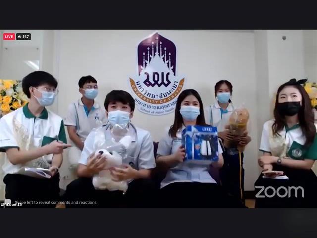 คณะสาธารณสุขศาสตร์ จัด โครงการเตรียมความพร้อมด้านวิชาการและทักษะการใช้ชีวิต ผ่าน online ระบบ ZOOM และทางเพจสโมสรคณะสาธารณสุขศาสตร์ มหาวิทยาลัยพะเยา