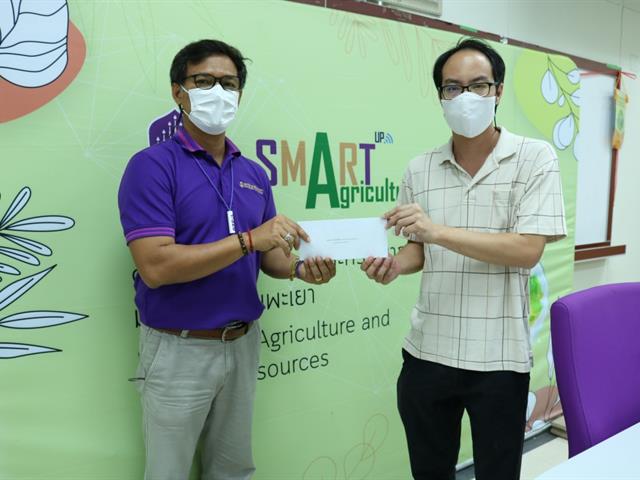 คณะเกษตรศาสตร์และทรัพยากรธรรมชาติ มหาวิทยาลัยพะเยา จัดโครงการประชุมบุคลากรคณะเกษตรศาสตร์ฯ ประจำปี 2564