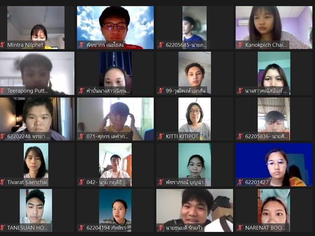 คณะวิทยาศาสตร์ มหาวิทยาลัยพะเยา