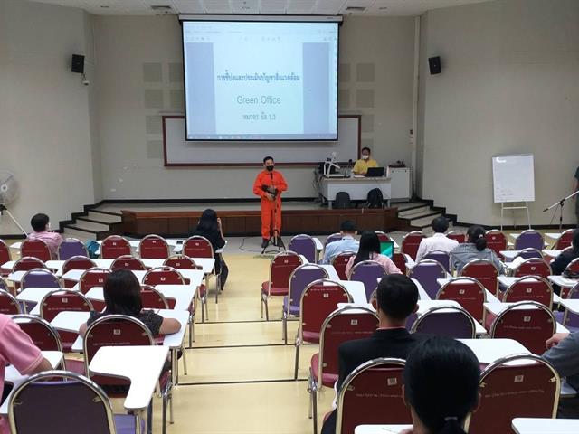 คณะนิติศาสตร์เข้าร่วมกิจกรรมอบรมสร้างความเข้าใจตัวชี้วัดในการประเมินสำนักงานที่เป็นมิตรกับสิ่งแวดล้อม (Green Office)