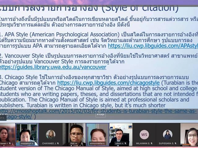 คณะนิติศาสตร์ จัดโครงการปฐมนิเทศนิสิตในระบัณฑิตศึกษาและโครงการอบรมการเขียนบทความวิจัยเพื่อการเผยแพร่ผลงานวิชาการสำหรับนิสิตระดับบัณฑิตศึกษา ประจำปีการศึกษา 2564 