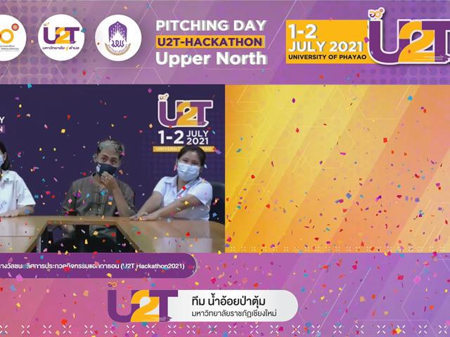 U2T-HACKATHON