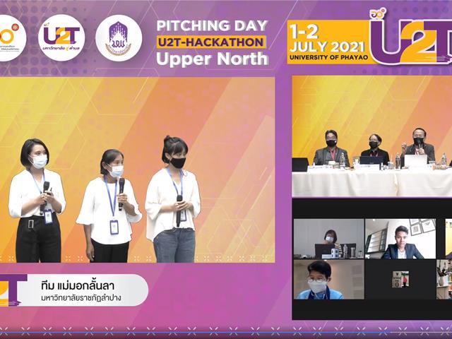 U2T Hackathon แฮกกาธอน ภาคเหนือตอบบน