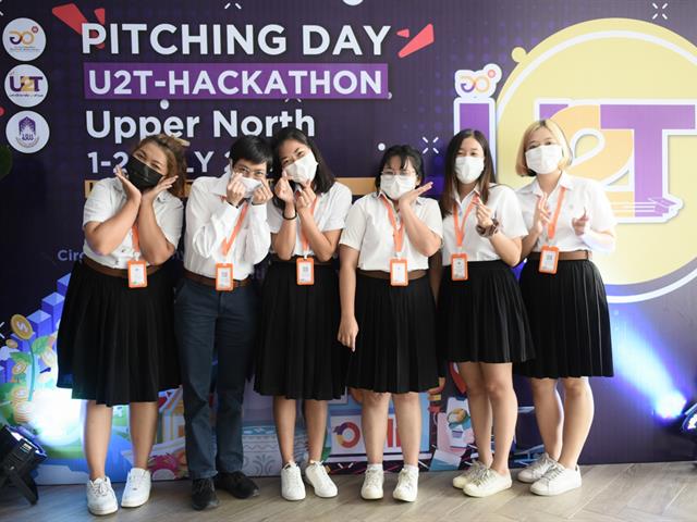 U2T Hackathon แฮกกาธอน ภาคเหนือตอบบน