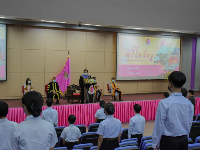 พิธีไหว้ครูวิทยาลัยการศึกษา  ประจำปีการศึกษา 2564