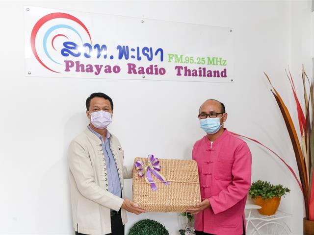  สานสัมพันธ์ขอบคุณสื่อมวลชน