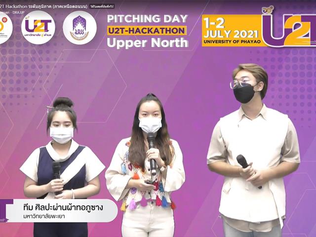 บุคลากร_คณะบริหารธุรกิจและนิเทศศาสตร์
