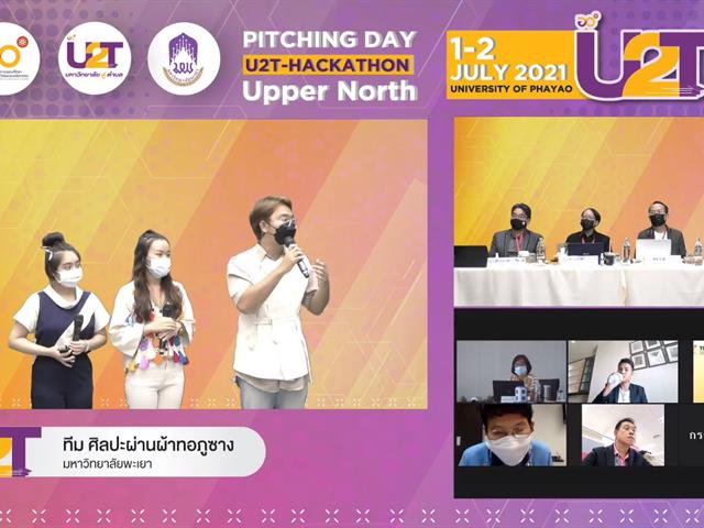 บุคลากร_คณะบริหารธุรกิจและนิเทศศาสตร์