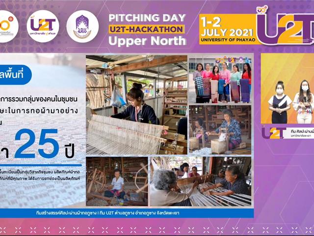 บุคลากร_คณะบริหารธุรกิจและนิเทศศาสตร์