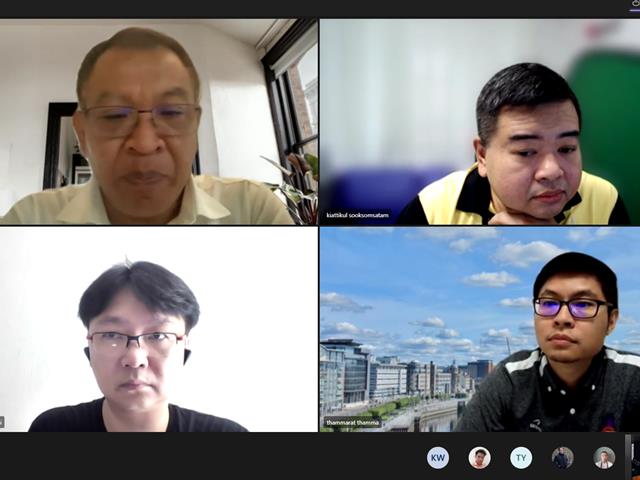 เทคโนโลยีบล็อกเชน  (Blockchain) 