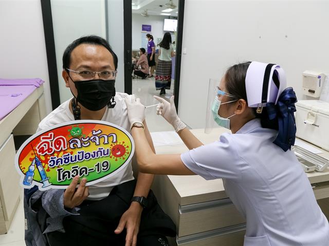 ฉีดวัคซีนโควิด