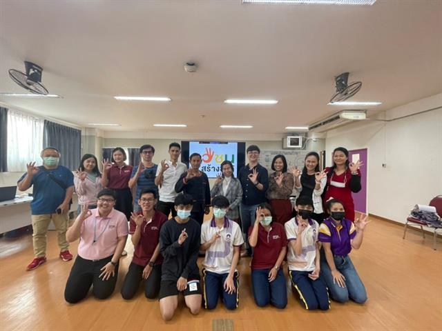การพัฒนานวัตกรรมกับการแก้ไขปัญหา ด้านสวัสดิการชุมชนและการจัดการการเงิน