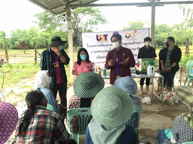 คณะเกษตรศาสตร์และทรัพยากรธรรมชาติ มหาวิทยาลัยพะเยา จัดโครงการ "ยกระดับเศรษฐกิจและสังคม รายตำบลแบบบูรณาการ (1 ตำบล 1 มหาวิทยาลัย)" ณ ตำบลบ้านเหล่า อำเภอแม่ใจ จังหวัดพะเยา