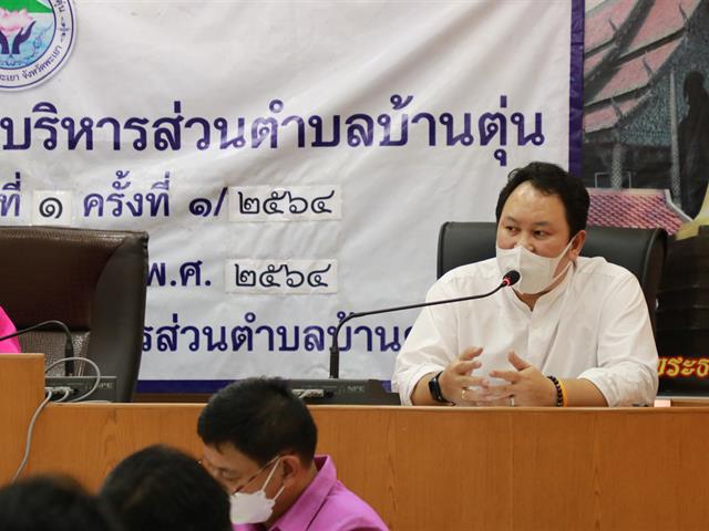 บุคลากร_คณะบริหารธุรกิจและนิเทศศาสตร์