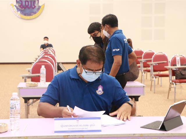 คณะสาธารณสุขศาสตร์ มหาวิทยาลัยพะเยา ได้ดำเนินโครงการจัดทําแผนยุทธศาสตร์พัฒนาคณะสาธารณสุขศาสตร์ พ.ศ. 2565–2569และแผนประจําปีงบประมาณ พ.ศ. 2565 