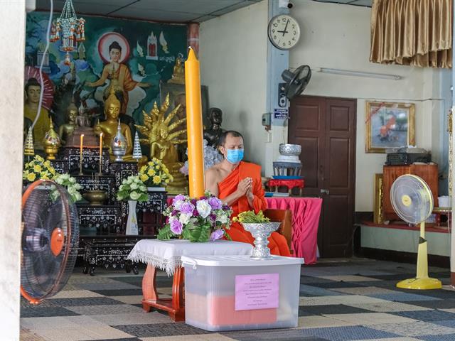 มหาวิทยาลัยพะเยา สืบสานประเพณีถวายเทียนพรรษา