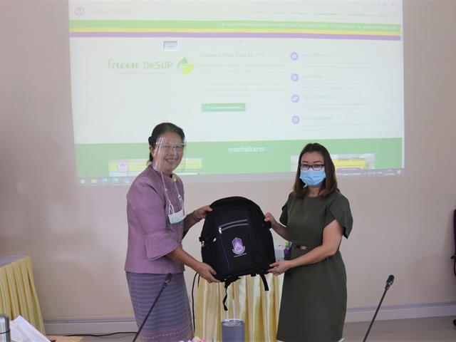 โรงเรียนสาธิตมหาวิทยาลัยพะเยา