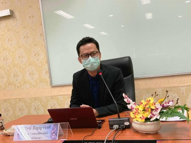 ผู้ช่วยศาสตราจารย์สุวิทย์ ปัญญาวงศ์ อาจารย์ประจำคณะนิติศาสตร์มหาวิทยาลัยพะเยา อาจารย์ผู้เชี่ยวชาญด้านกฎหมายมหาชน ได้รับเชิญจากกองกฎหมายและทรัพย์สิน ให้เป็นวิทยากรใน โครงการ "ให้ความรู้เกี่ยวกับสิทธิกรณีถูกดำเนินการทางวินัยของบุคลากรมหาวิทยาลัยพะเยา" ผ่านสื่ออิเล็กทรอนิส์ออนไลน์ Microsoft Teams 