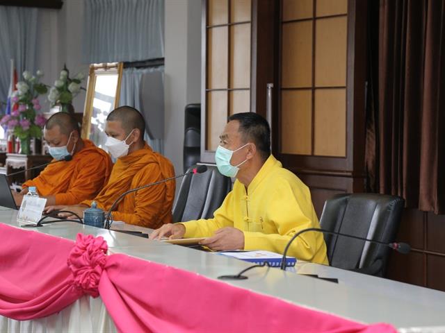 มหาวิทยาลัยพะเยา ร่วมประชุม“ศูนย์การเรียนรู้นกยูงไทย”